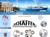 �������� ���� SCHAFFER